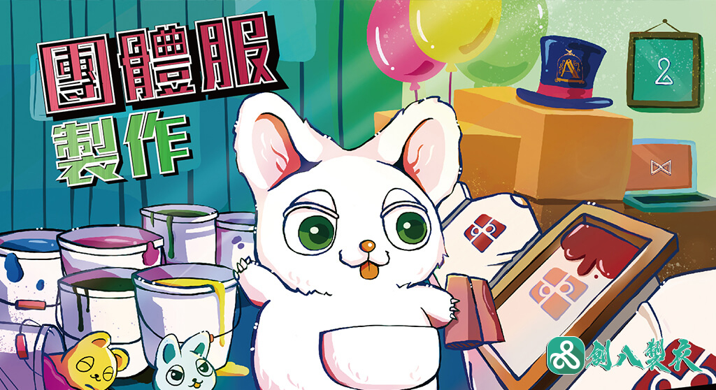 在地企業工商平台的企業介紹圖片